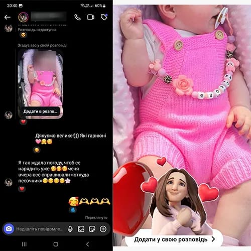 Відгуки клієнтів на дитячий одяг knitonshop