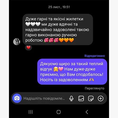 Відгуки клієнтів на дитячий одяг knitonshop