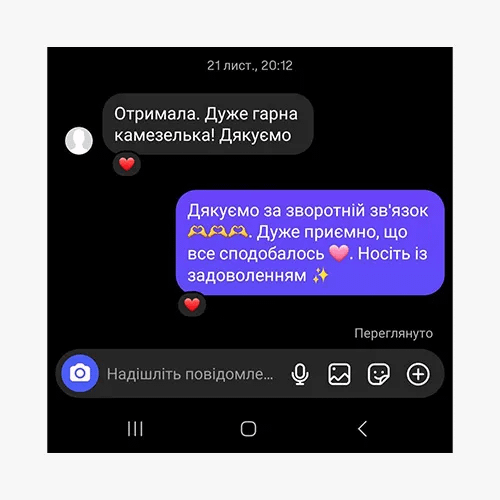 Відгуки клієнтів на дитячий одяг knitonshop