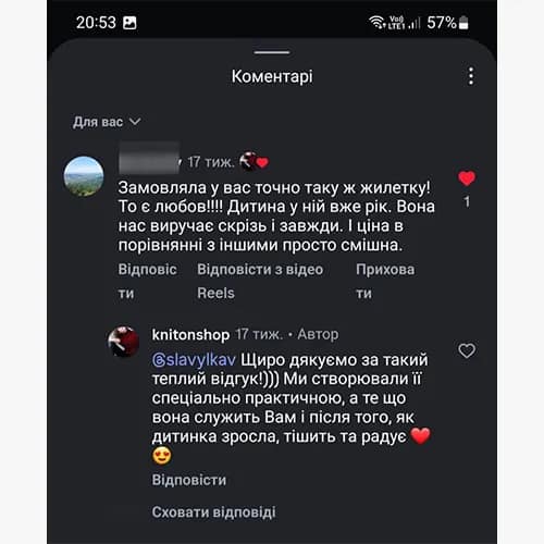 Відгуки клієнтів на дитячий одяг knitonshop