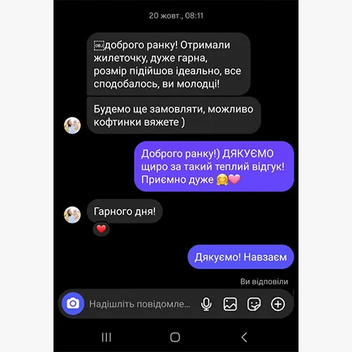 Відгуки клієнтів на дитячий одяг knitonshop