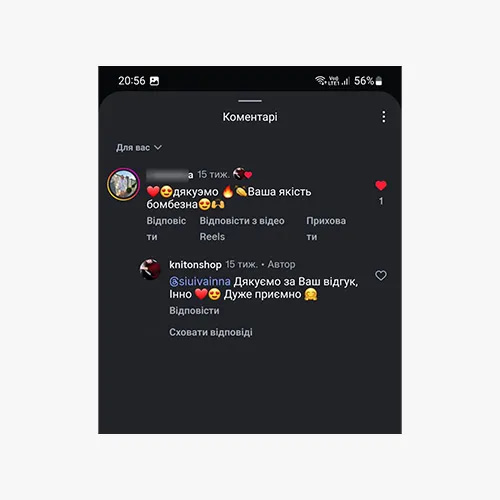 Відгуки клієнтів на дитячий одяг knitonshop