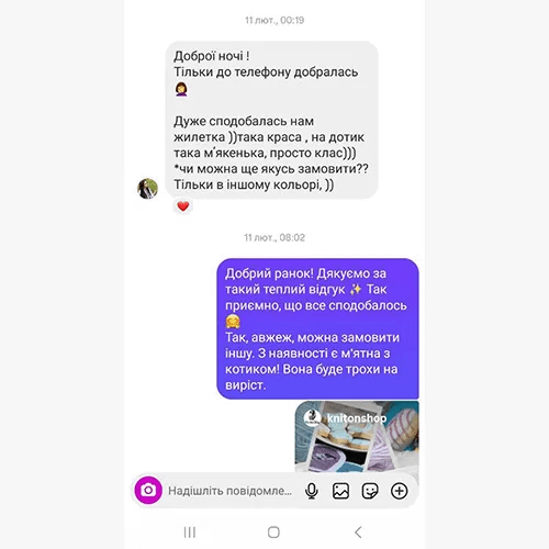 Відгуки клієнтів на дитячий одяг knitonshop