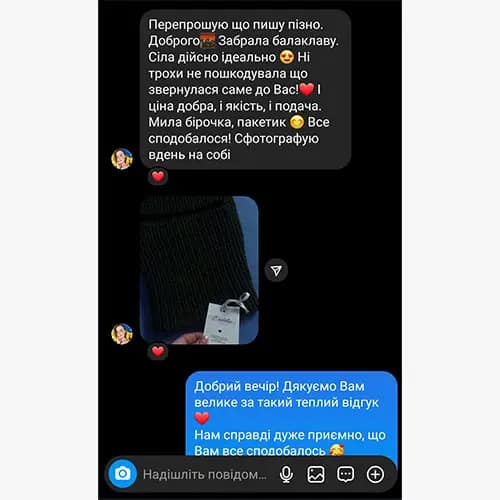 Відгуки клієнтів про балаклави Knitonshop