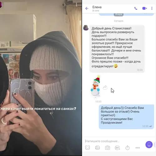 Відгуки клієнтів про балаклави Knitonshop