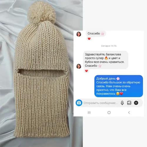 Відгуки клієнтів про балаклави Knitonshop