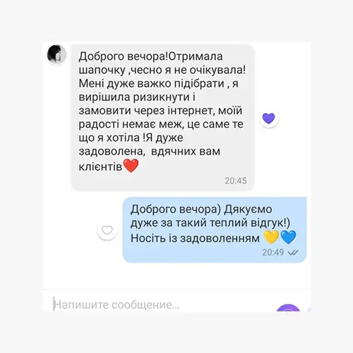 Відгуки клієнтів про балаклави Knitonshop