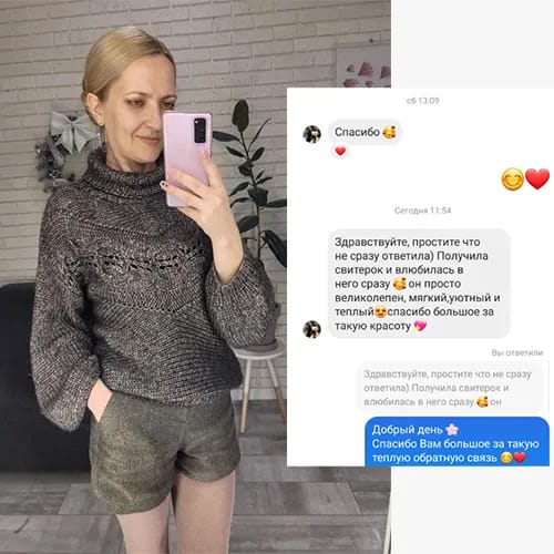 Відгуки клієнтів про светри KnitonShop