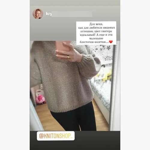 Відгуки клієнтів про светри KnitonShop