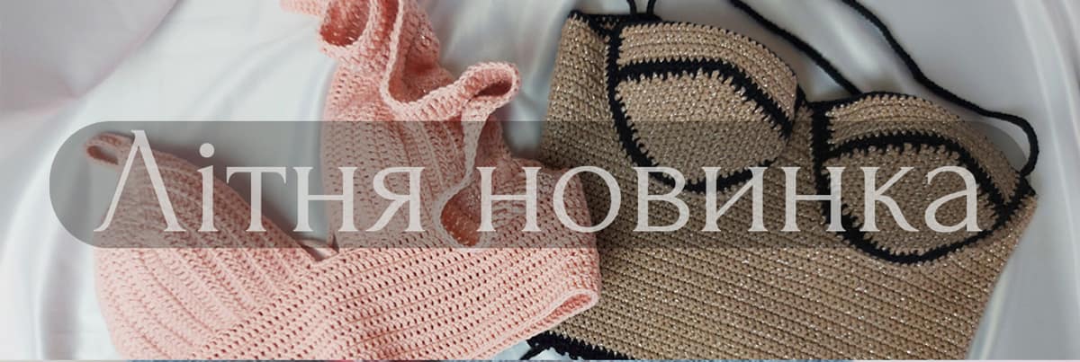 Банер KnitonShop