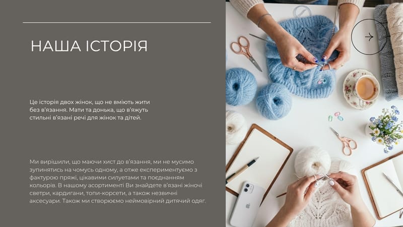 В'язані жіночі речі KnitonShop (презентація)