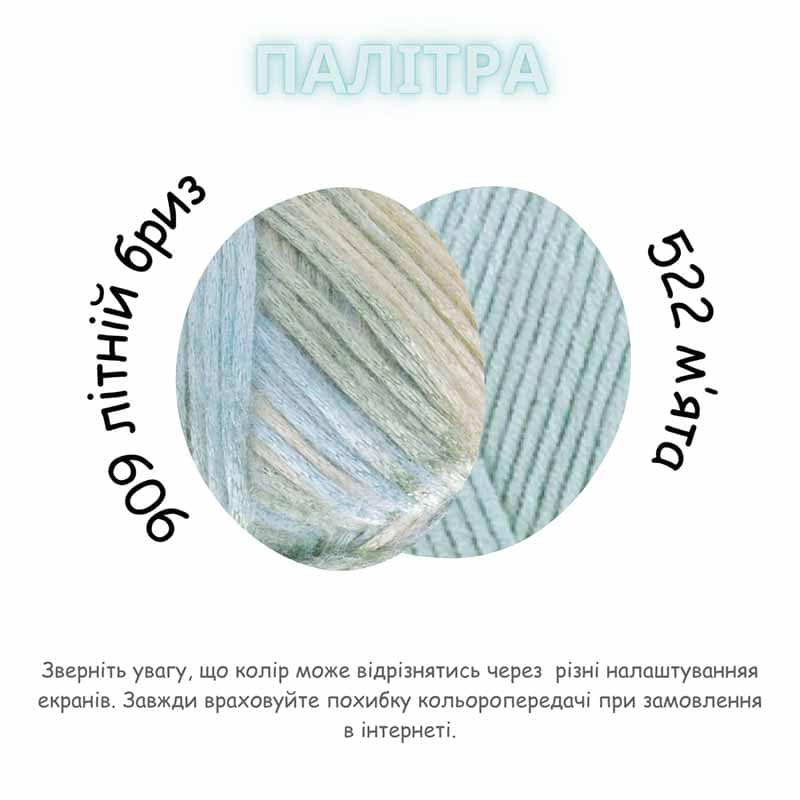 Палітра кольорів в'язаний жіночий кардиган