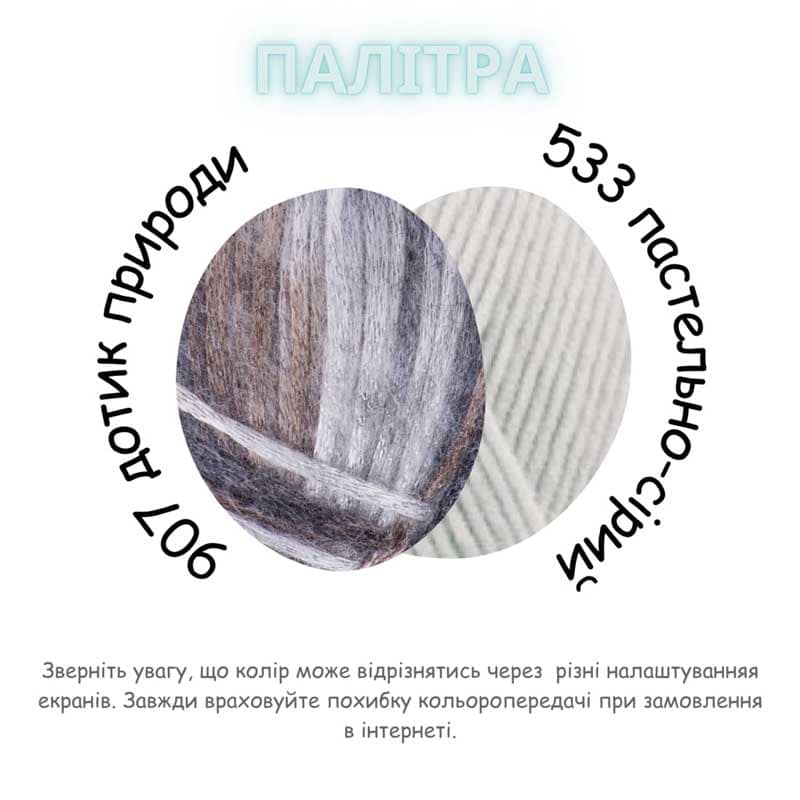 Палітра кольорів в'язаний жіночий кардиган